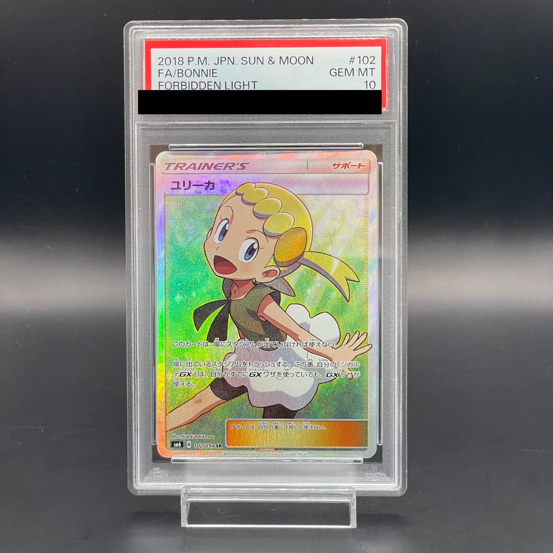 [PSA10] Bonnie SR 102/094