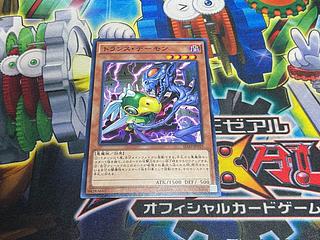 Y-4620 トランス・デーモン ノーマル JP019 1枚