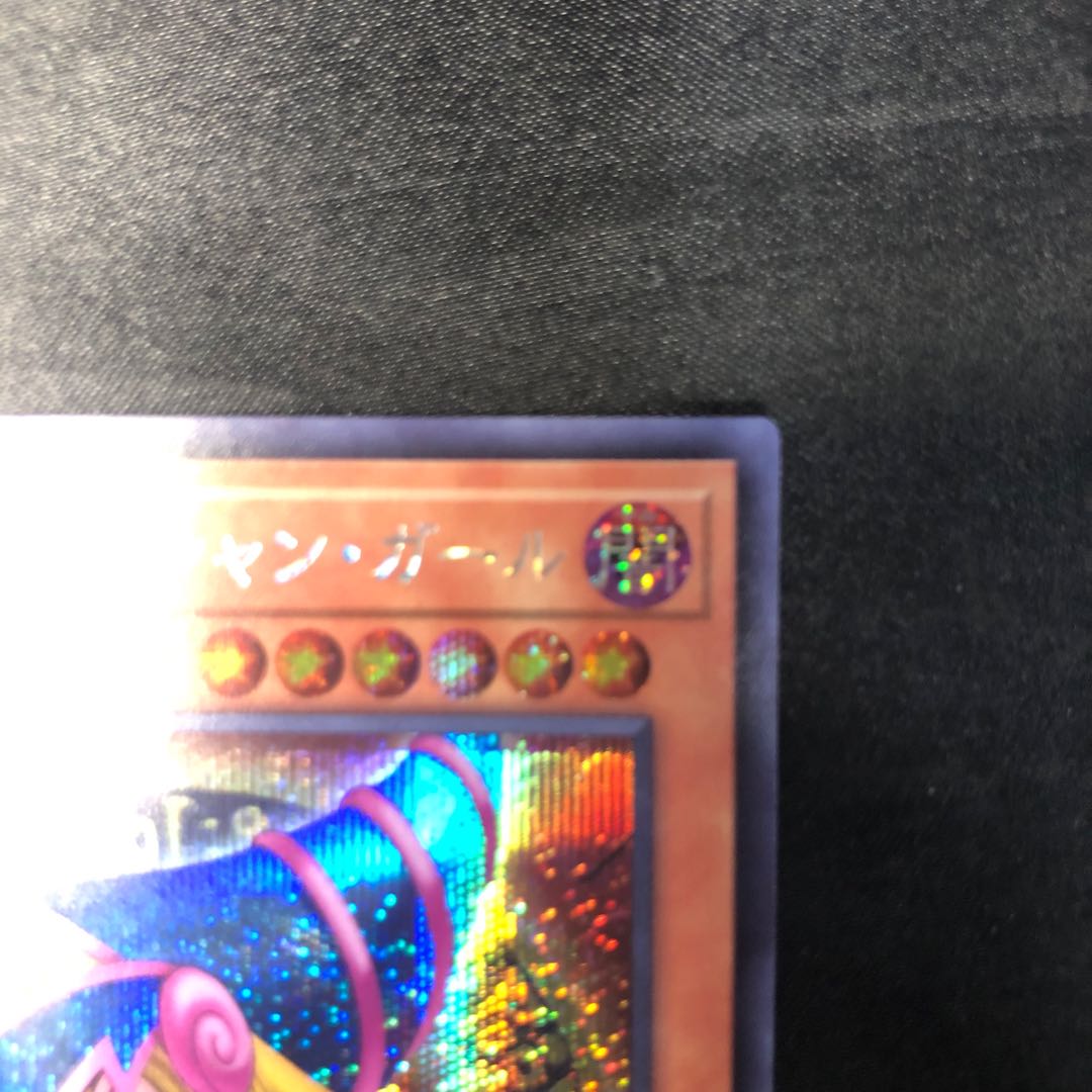 Dark Magician Girl Ultra Rare QCAC-JP019 1枚