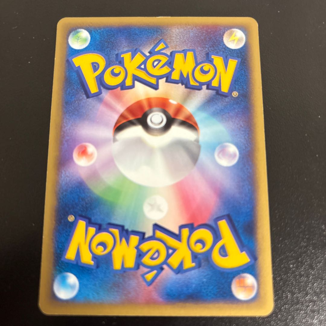 Jolteon "Trainers VOL.14" supplement carde PROMO 003/T 1枚