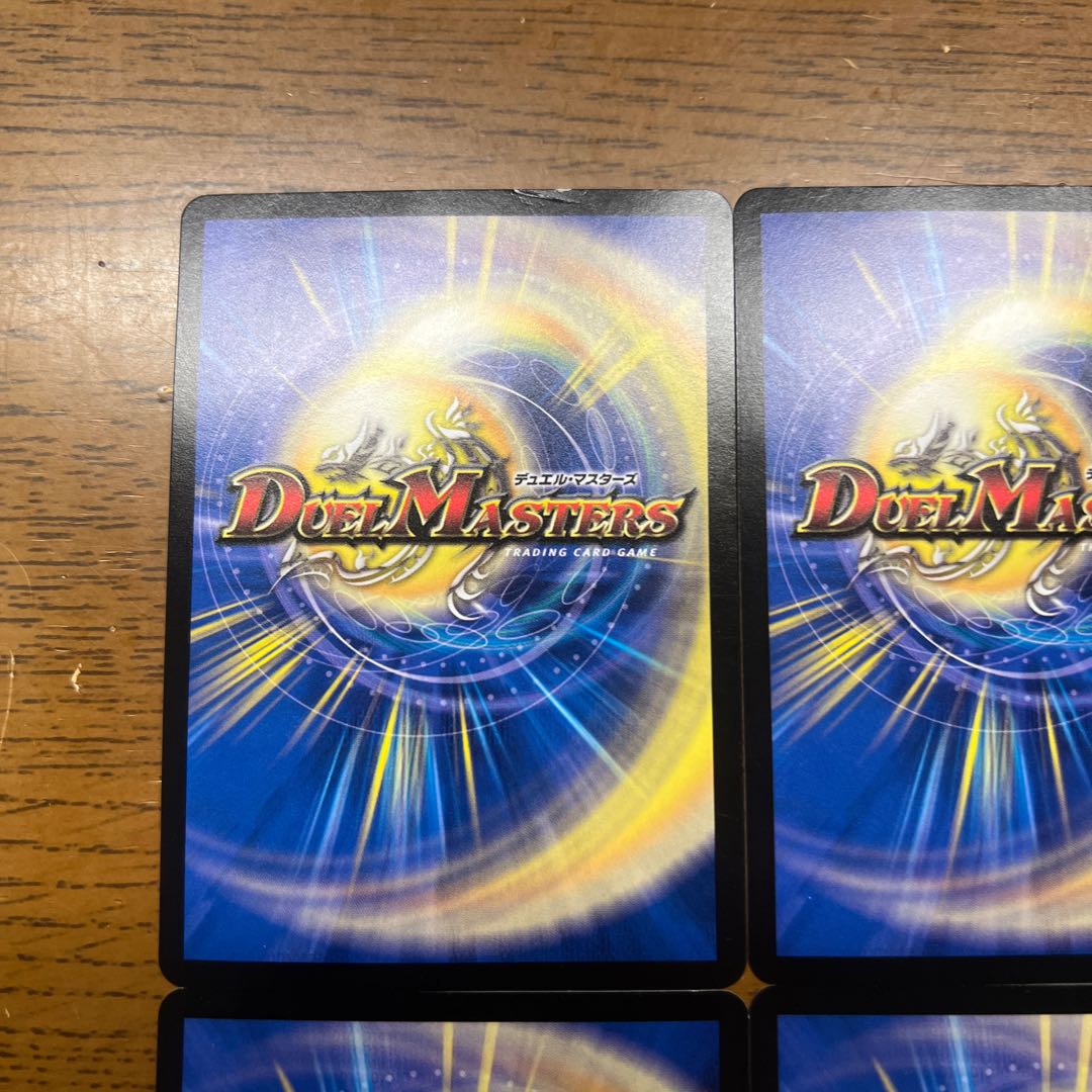 Cambero <Rezzo.Star>(20th SP rare spec.) SR 7B/20