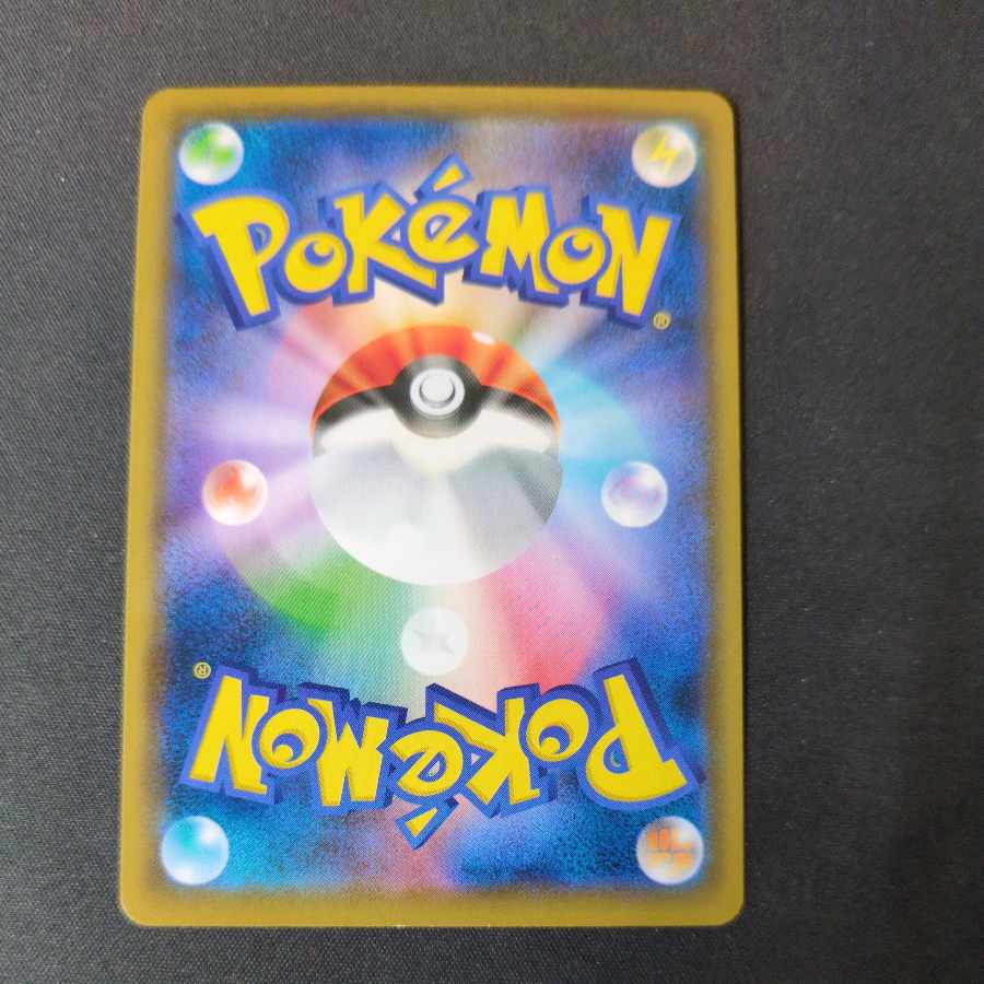 Lusamine 136/150 Normal