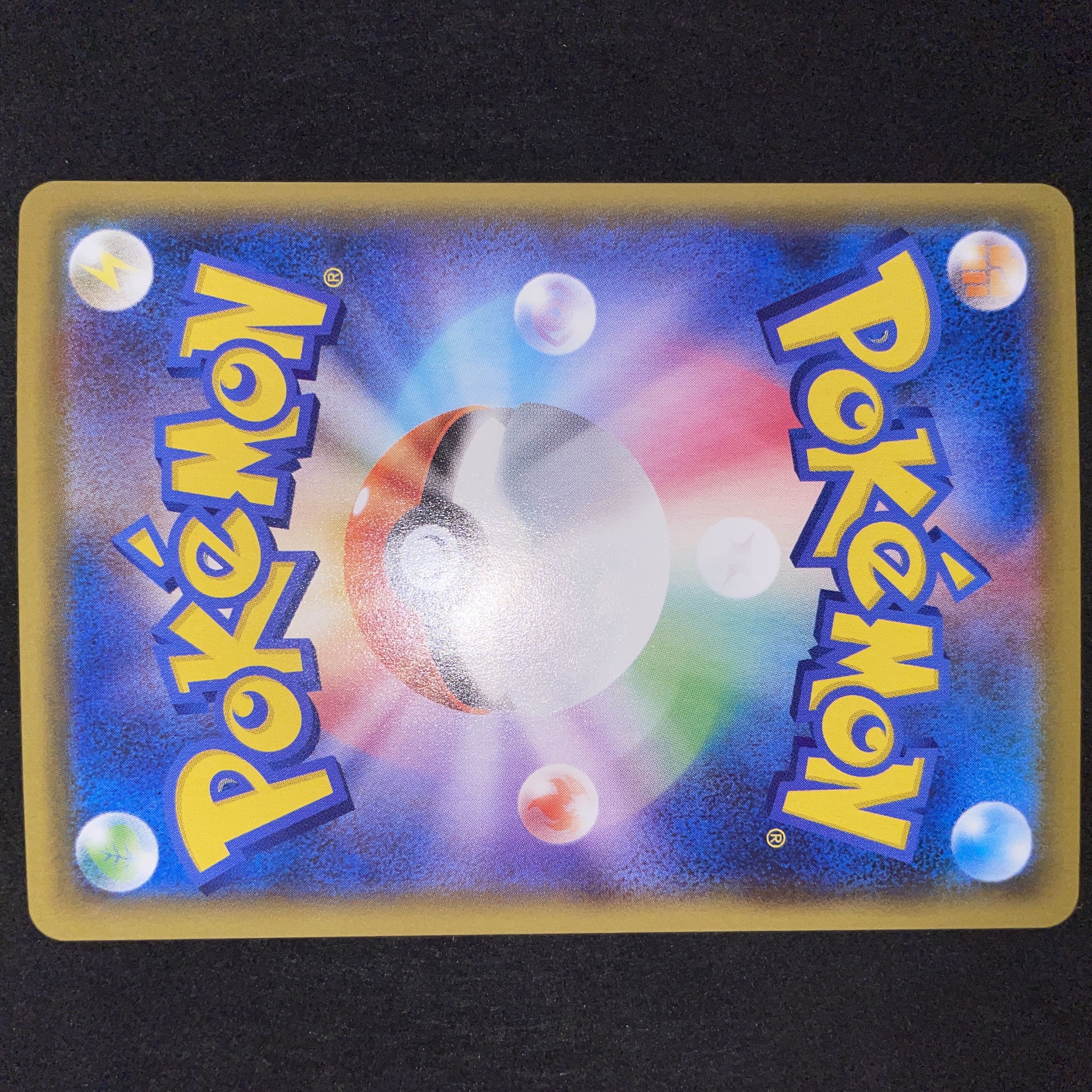 ニンフィアV CSR 231/184 1枚