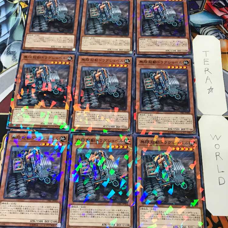 1 Normal Parallel, Effect, Set of 9, Tera. 9枚