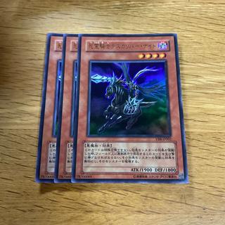 Doomcaliber Knight Ultra Rare JP002 1枚