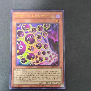 機雷化するクリボー(SPECIAL RED Ver.)