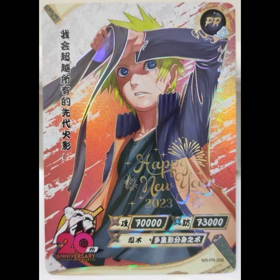 NARUTO ナルト　KAYOU 海外限定プロモカード　1枚　新品未使用  NR-PR-036  1枚