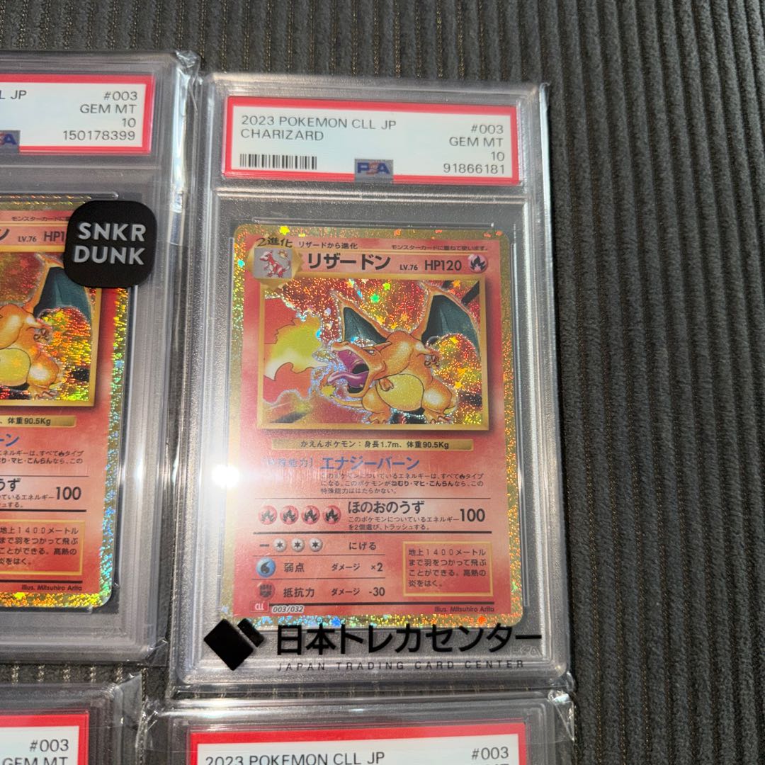 【PSA10】ポケモンカードゲーム Classic リザードン (CLL) PROMO CLL003/032 10枚