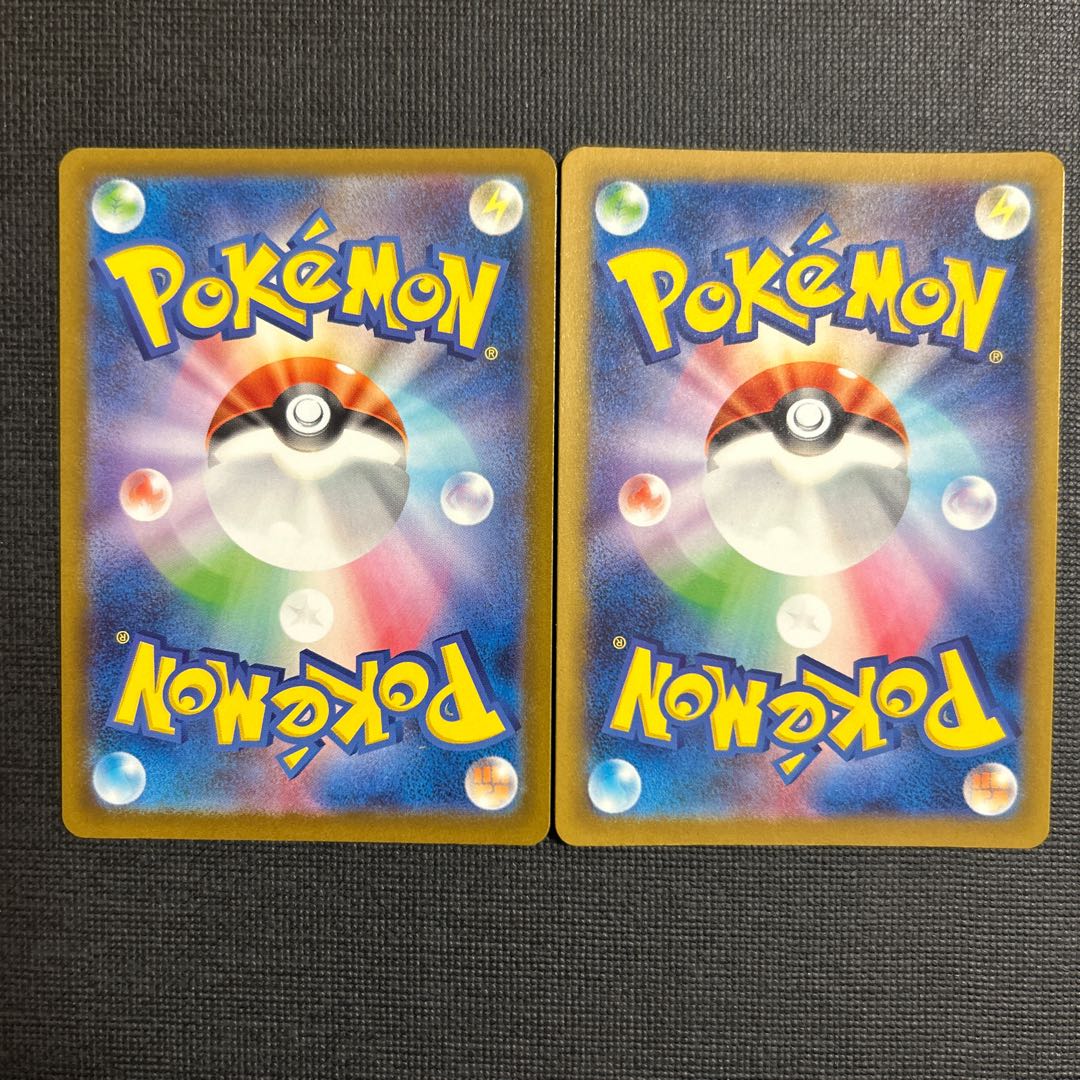 Entei (R spec) 020/193 2枚