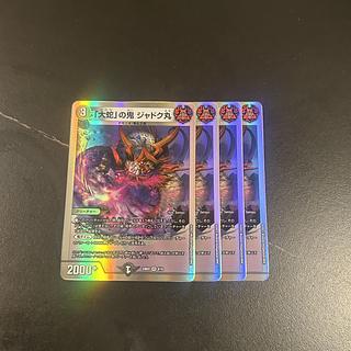 デュエマ(PSA・BGS)のカード販売・通販 | magi デュエマ(PSA・BGS)のカード販売・通販 | magi