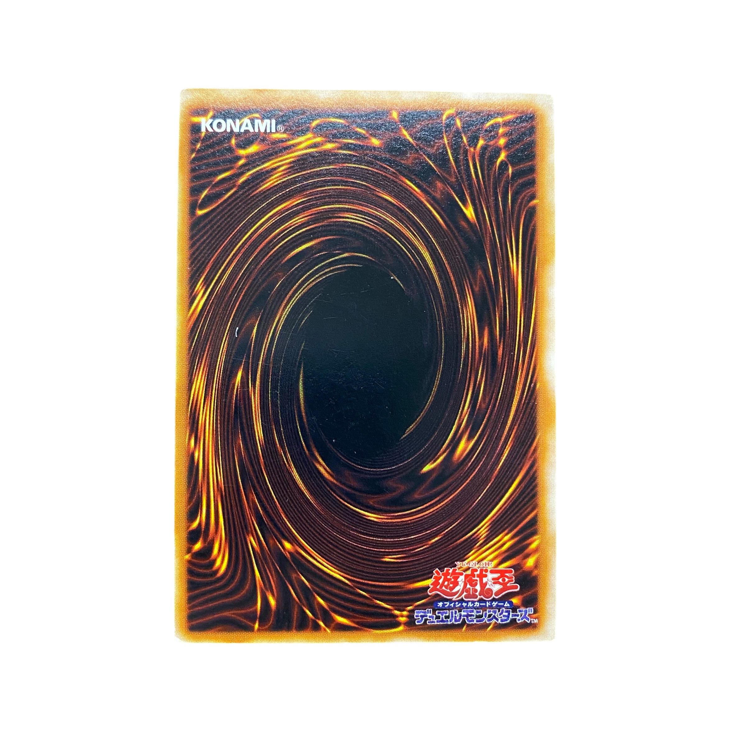 5315 [King of Games] [Early] Pragtical 1枚