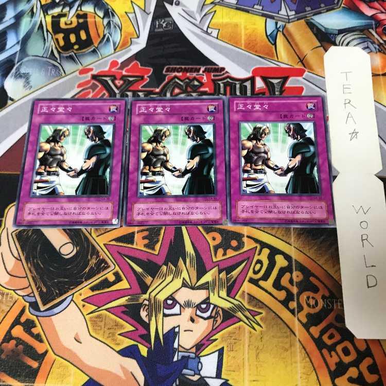 Respect Play CA 2nd period ver 1 normal, set of 3 Tera.