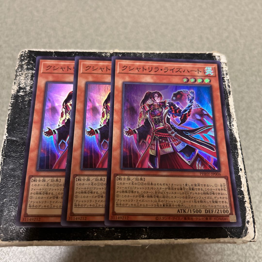 3枚セット予約確定 クシャトリラ・ライズハート スーパーレア JP006 1枚