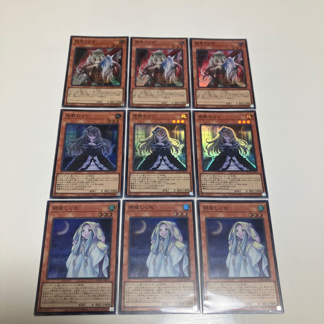 Sold as a set Ghost Belle & Haunted Mansion Super Rare QCAC-JP051