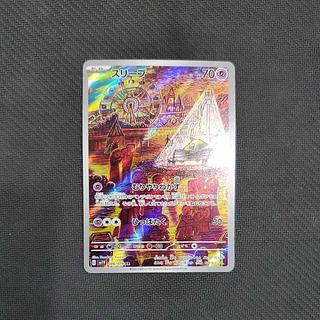 スリープ AR ポケモンカード｜Yahoo!フリマ（旧PayPayフリマ）