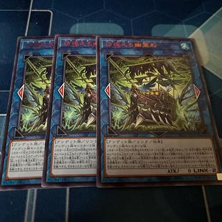 彷徨える幽霊船 レア ROTA-JP047