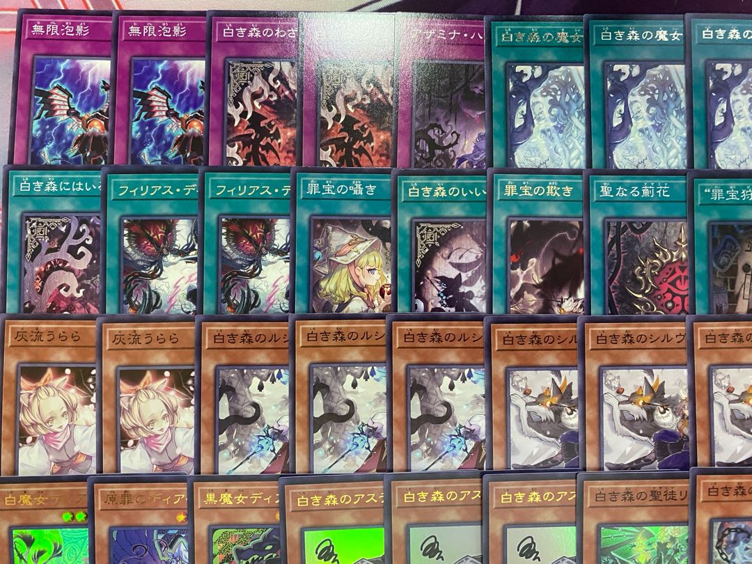 002　遊戯王　白き森　アザミナ　大会構築デッキ 1枚