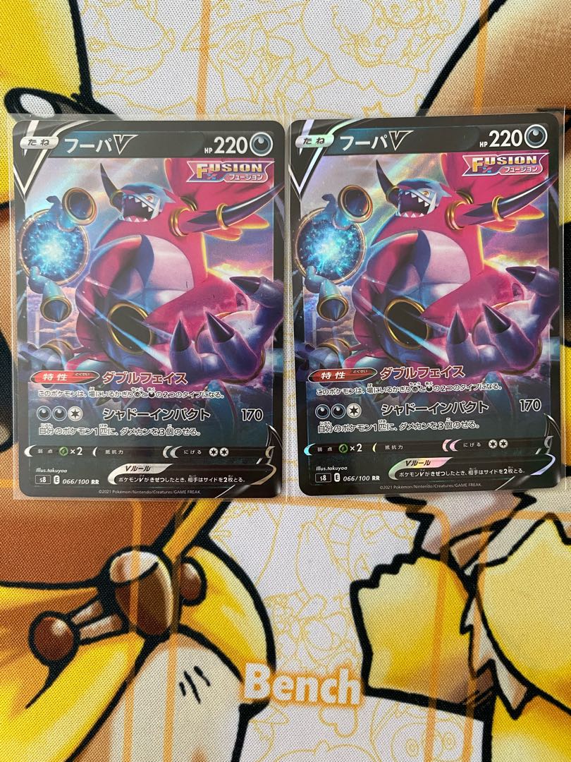 Pokémon Card HoopaV RR RRR