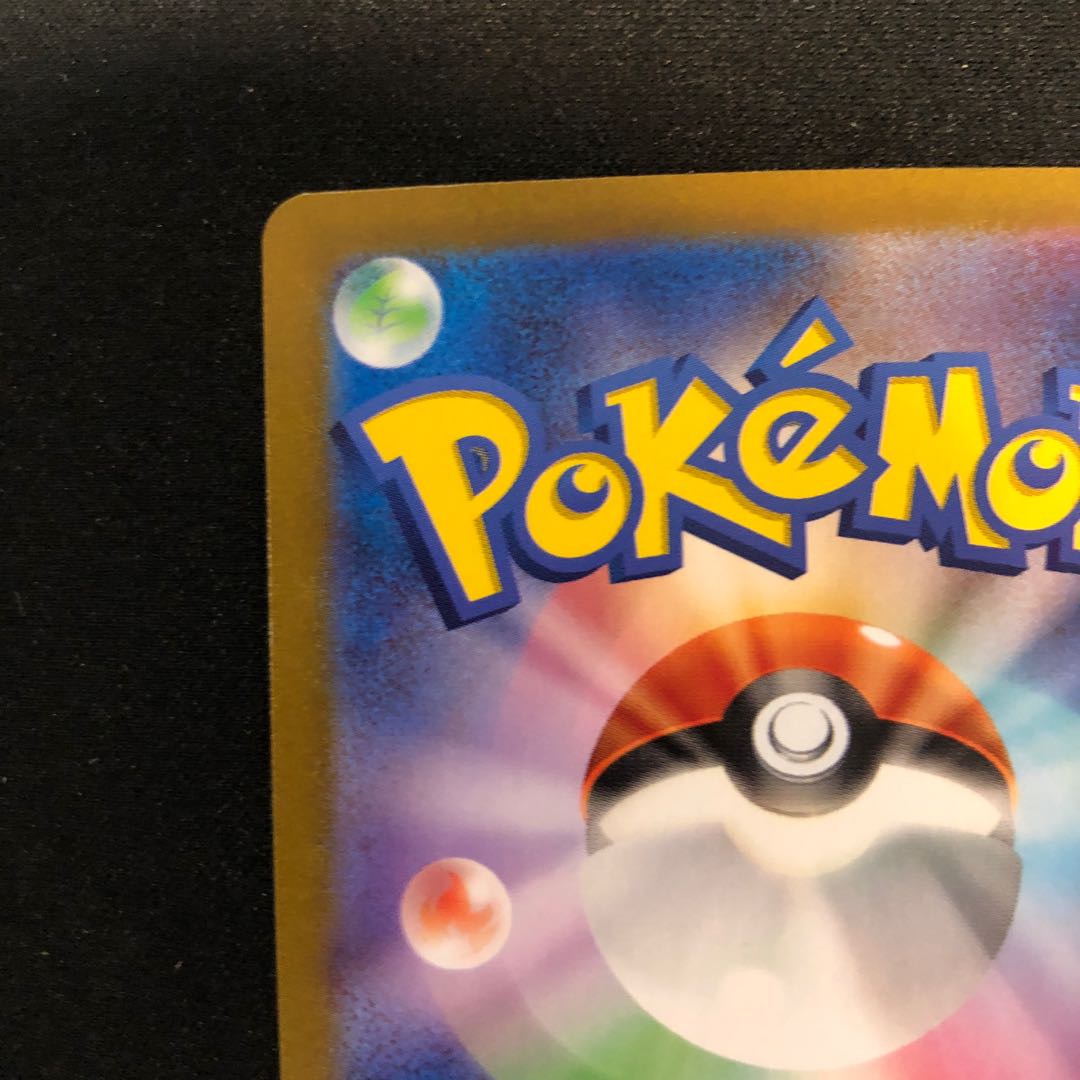 Old Fossil (Master Ball pattern/mirror) C 154/165 1枚