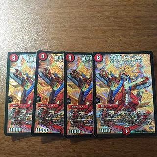 キャプテンドラッケン キャプテン・ドラッケン【デュエルマスターズトレカお買得価格