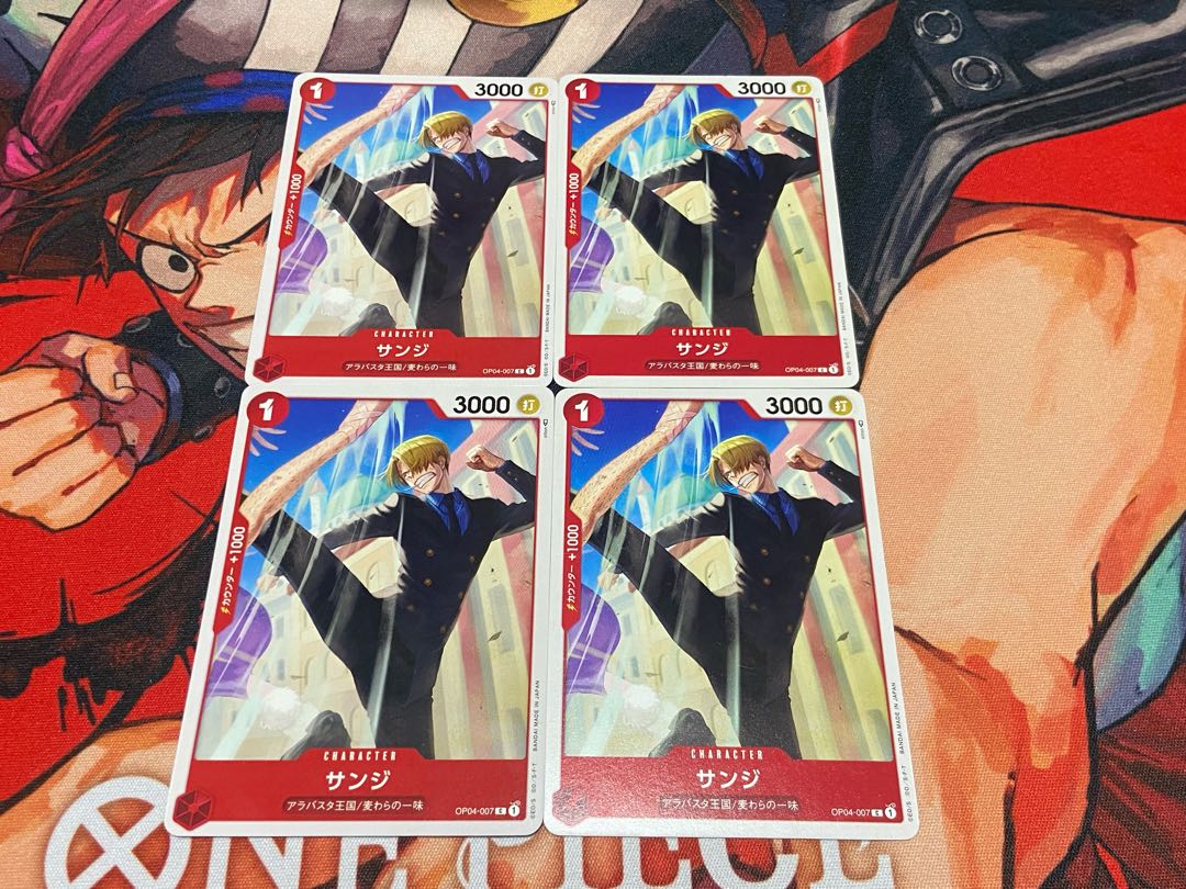 O-244 Sanji C OP04-007