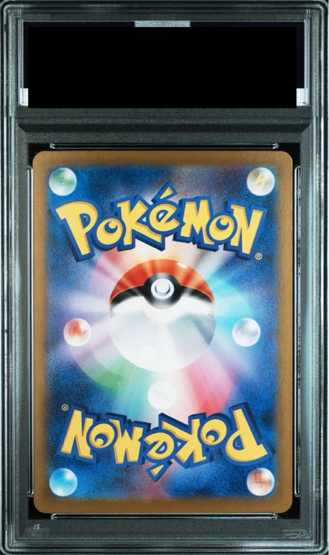 PSA10】リザードンex SAR 201/165の通販 土日祝休@magi公式 PSA10】リザードンex SAR 201/165の通販 土日祝休@magi公式
