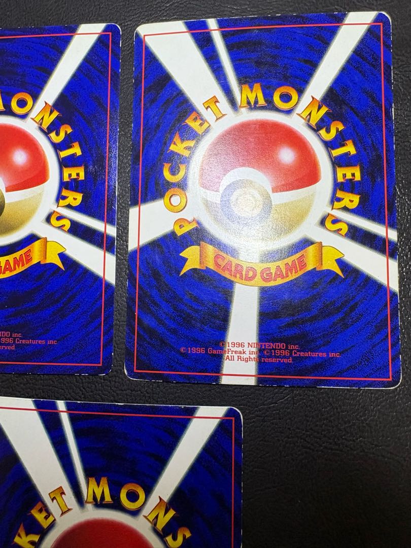 Extra card set from Monthly Corocoro Comic supplement, Pokémon card old back 5枚