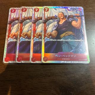 The New Emperor 4 Cs Ben Beckman SR OP09-009