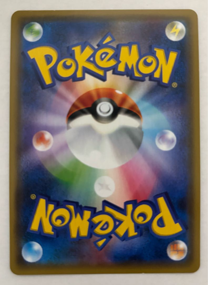 ペルシアンGX　RR 1枚