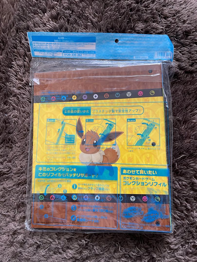 Eevee Heroes Collection File New