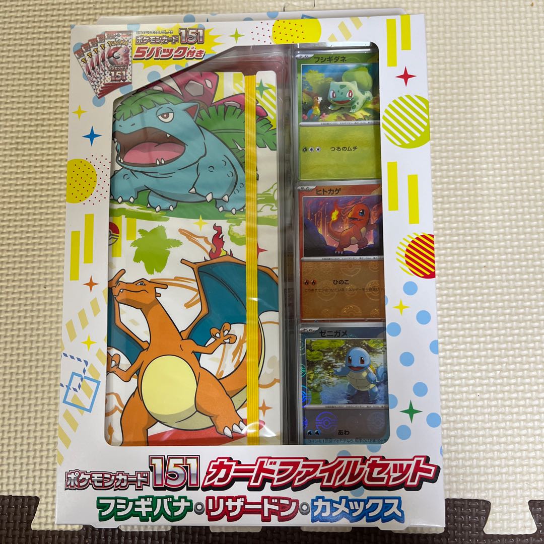 151 カードファイ ポケモンカード151(イチゴーイチ) カード 151 カードファイ ポケモンカード151(イチゴーイチ) カード