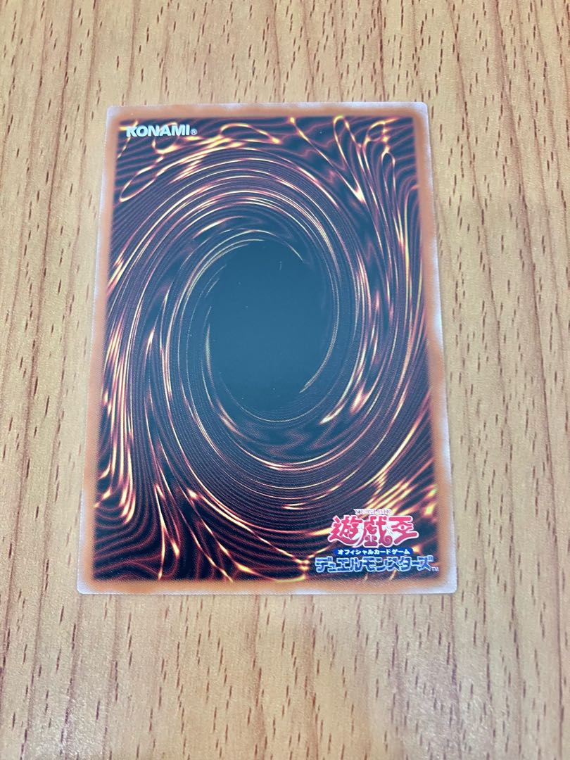 Yu-Gi-Oh! Shining Star Dragon Secret Rare 1枚