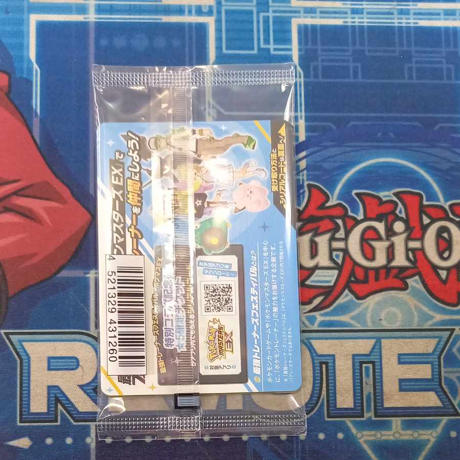 Nanjamo no Kaiden PROMO 232/SV-P