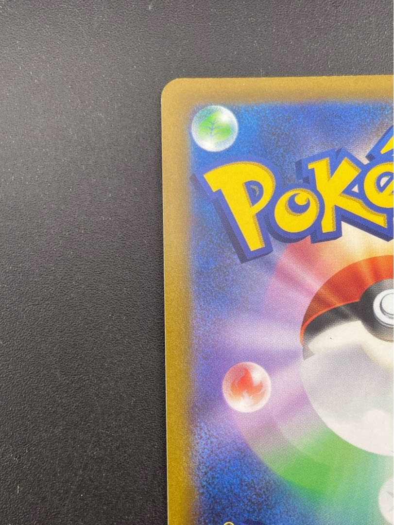 Used] Charizard V s9 F 014/100 RR Sword & Shield Expansion Pack Starbirth Pokémon Card Trekkie 1枚