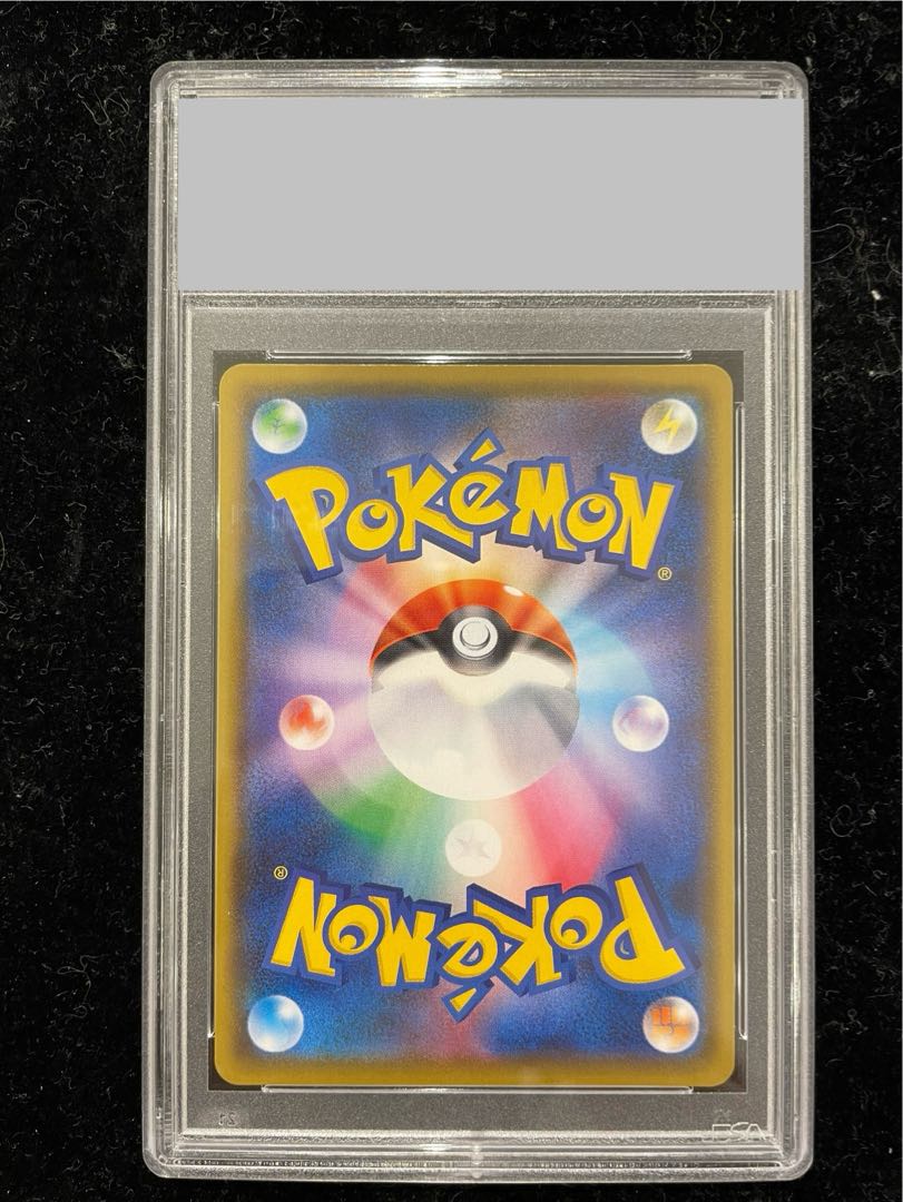 [PSA10] TyranitarV SR 077/070 1枚