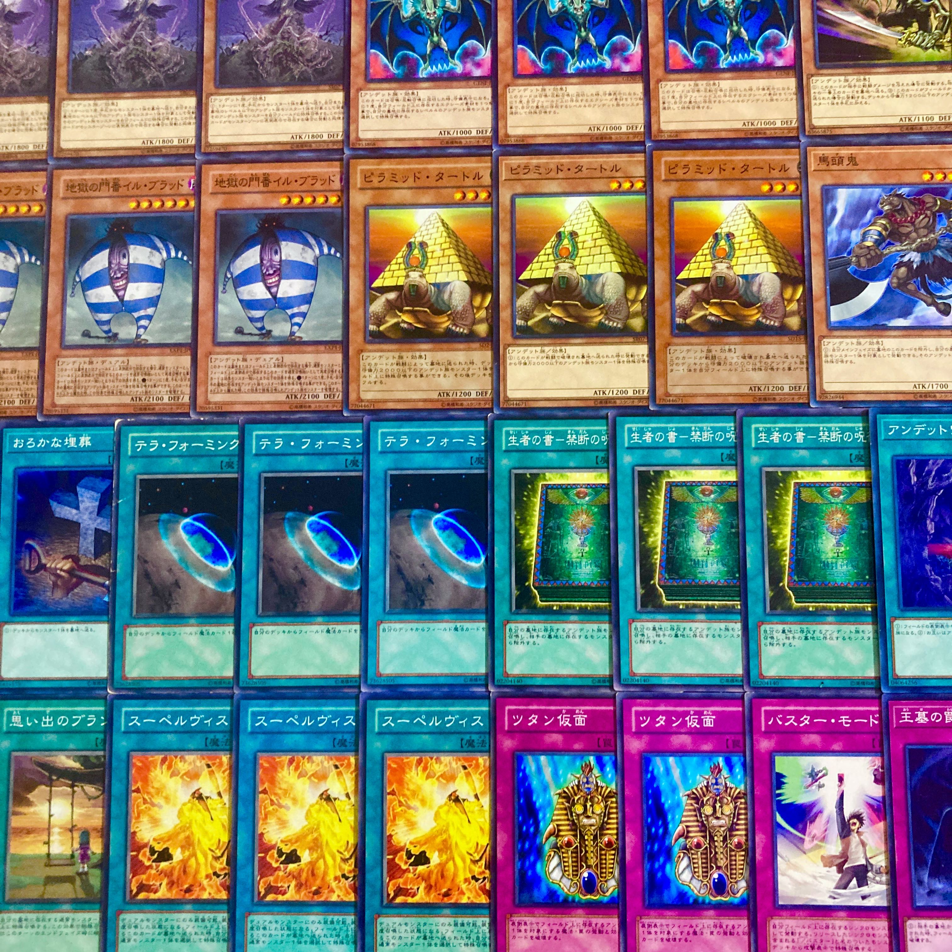 Yu-Gi-Oh! [1103 Meta!!] 40 Hell Undead Cards 1枚