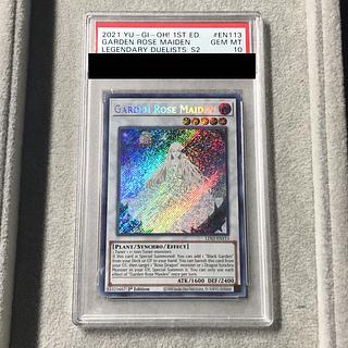 【PSA10】ガーデン・ローズ・メイデン (英語版/1st) [シークレット] {LDS2-EN113} 1枚