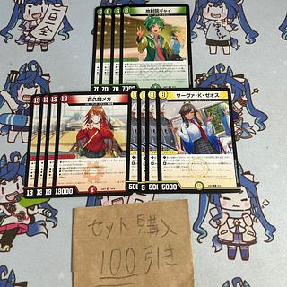 真久間メガ」の激安通販 | magi