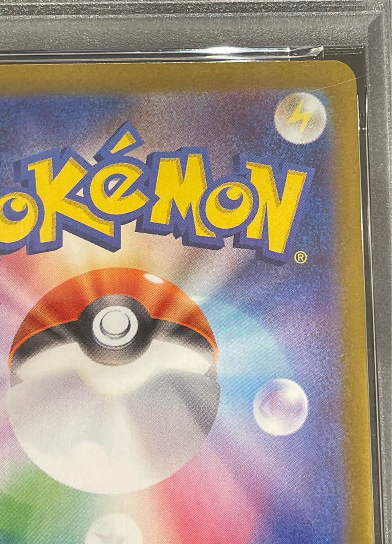 【PSA10】ビクティニ 《BWR仕様》 PROMO 288/SV-P 1枚