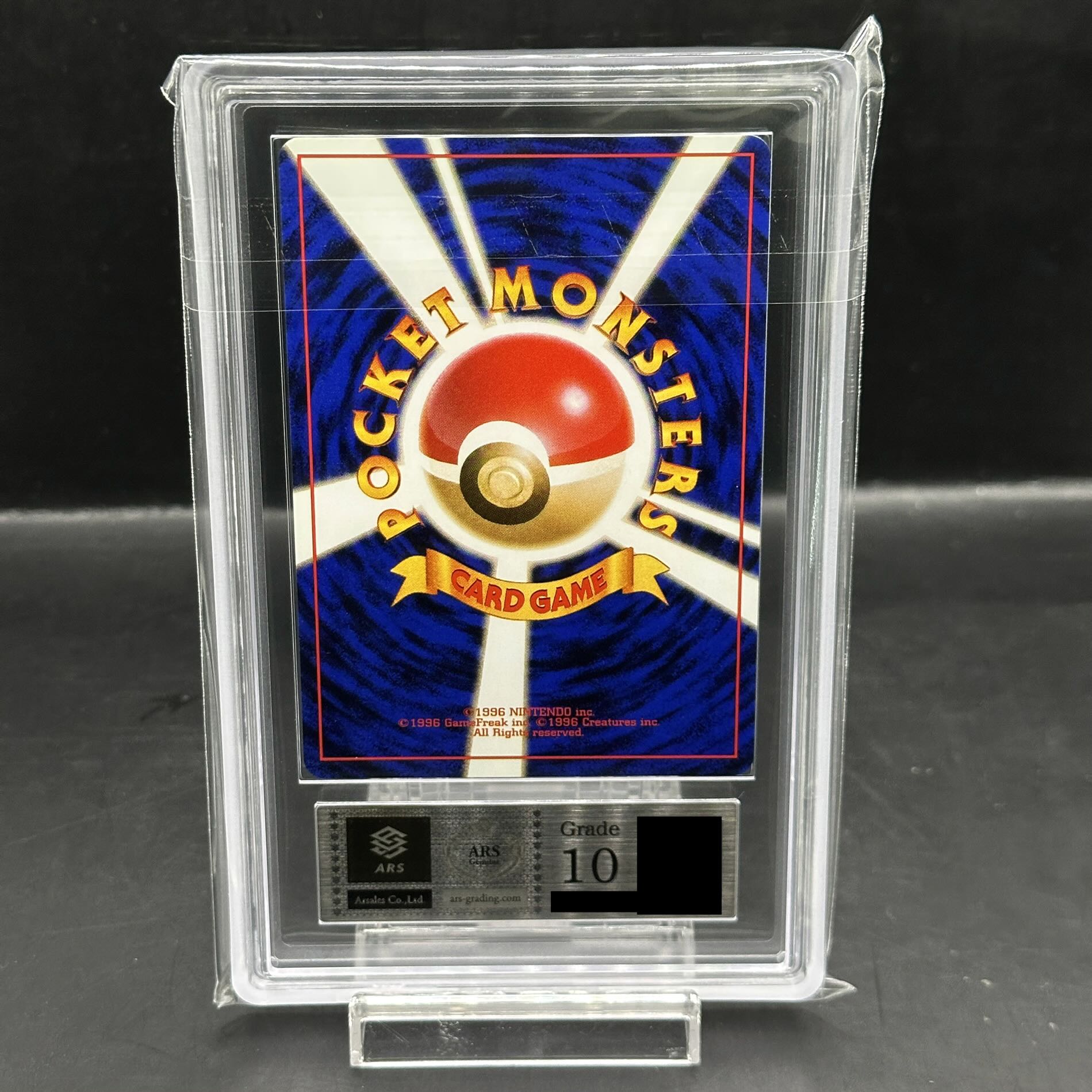 ARS10] Magikarp [old back #4 / Rocketeer] [old back]. 1枚