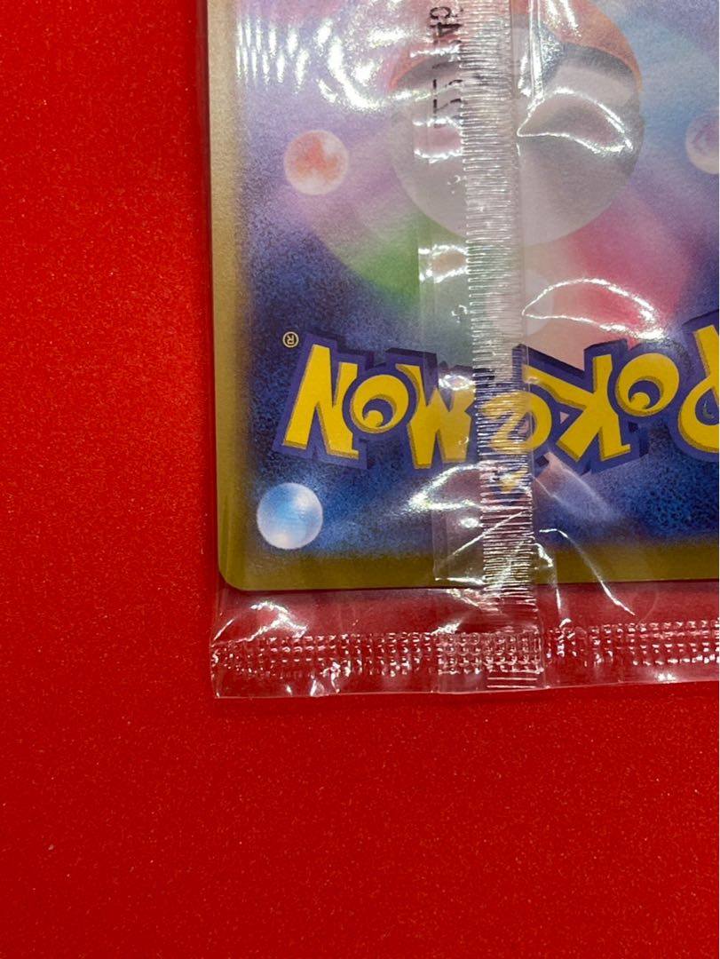 ピカチュウ プロモ SV特典 未開封 PROMO 001/SV-P 1枚