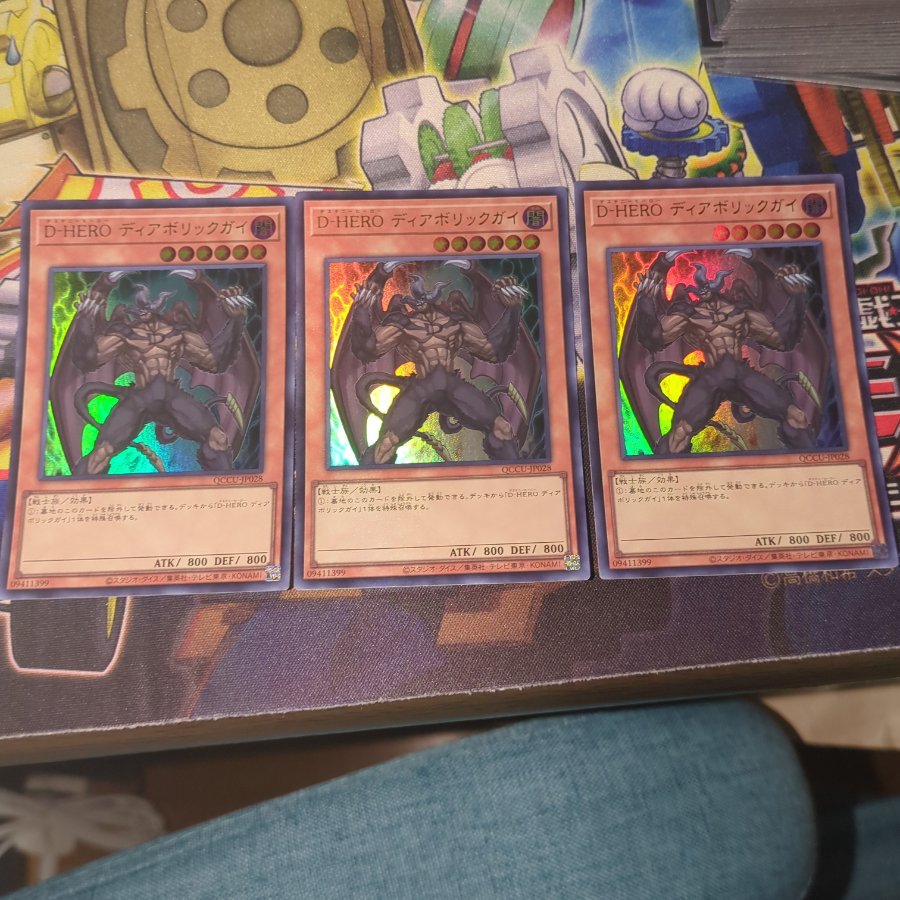 Destiny HERO - Malicious Ultra Rare QCCU-JP028 3枚