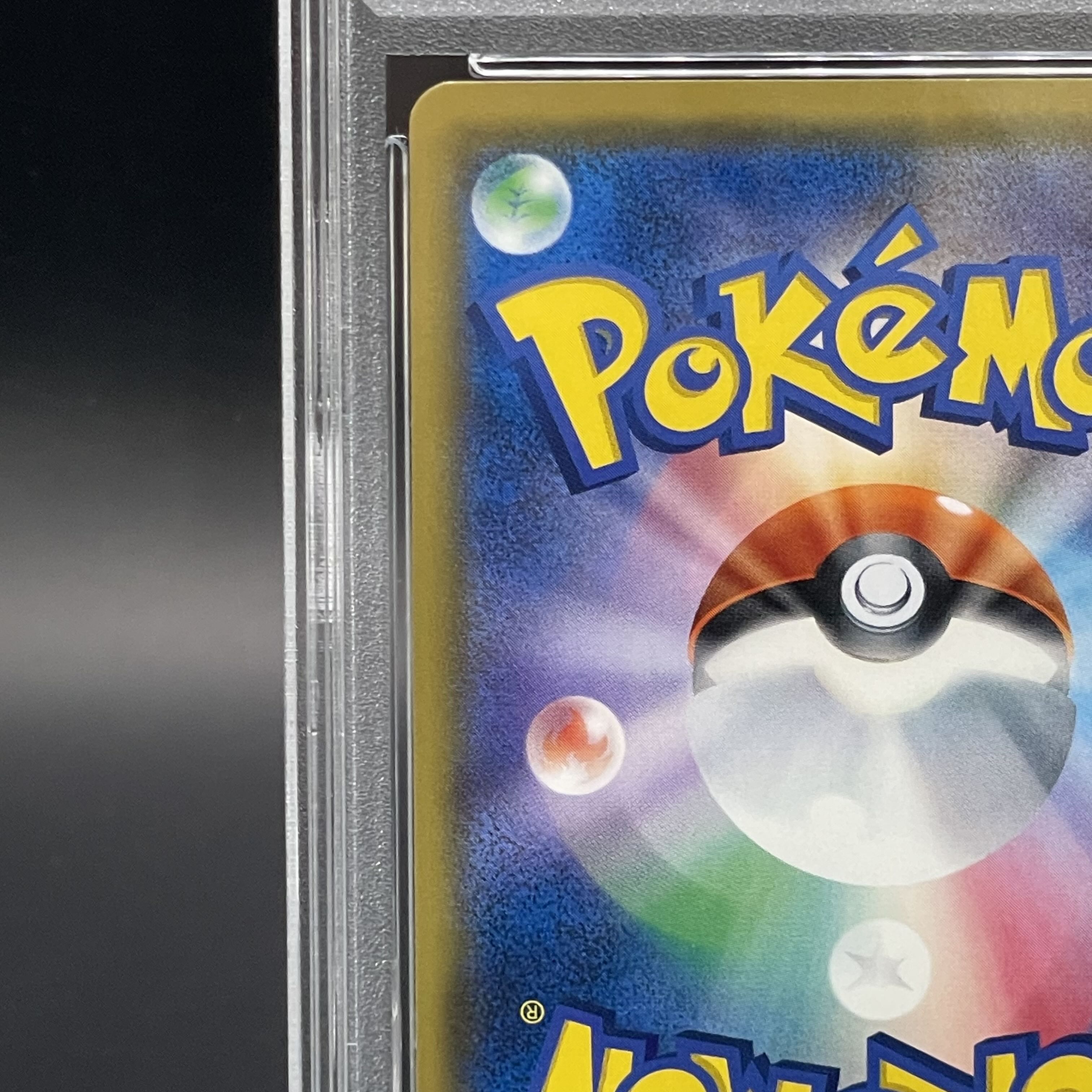 【PSA10】カルネ SR 101/094 1枚