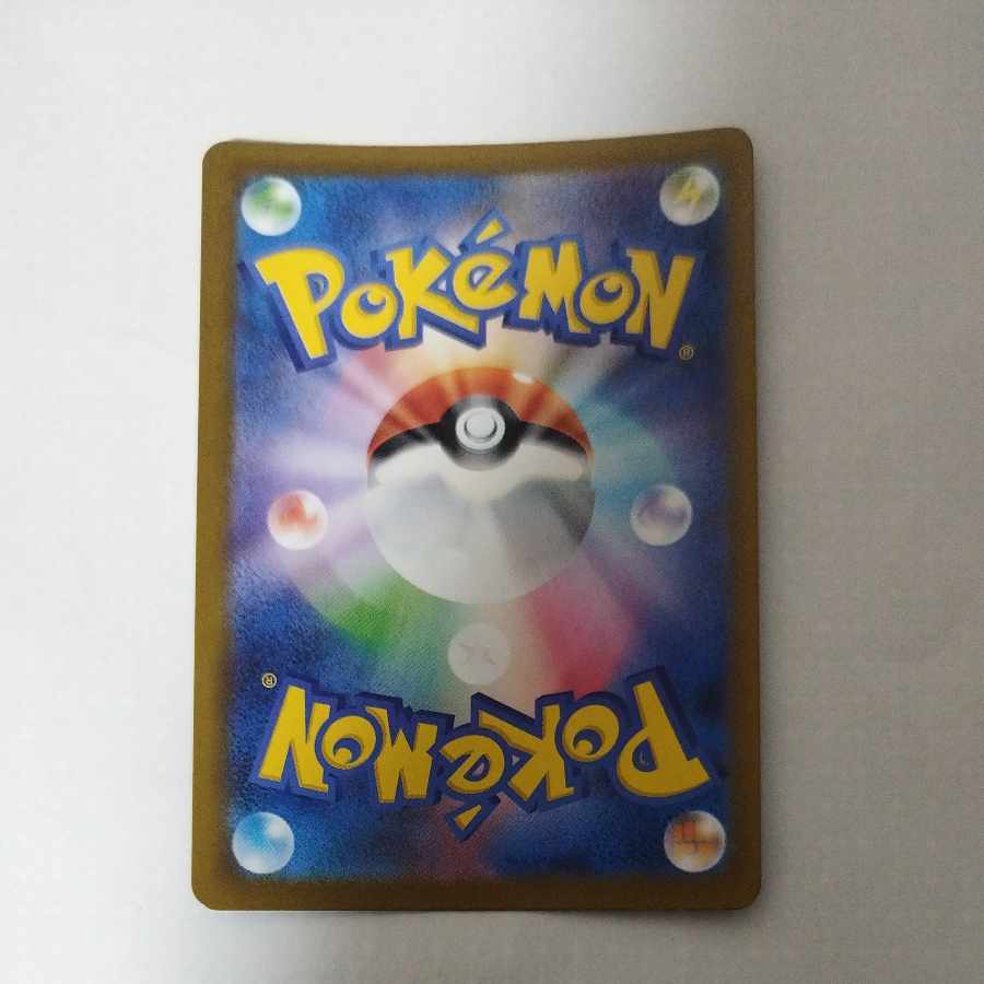 @2 @2 ドンメル AR 198/193 1枚