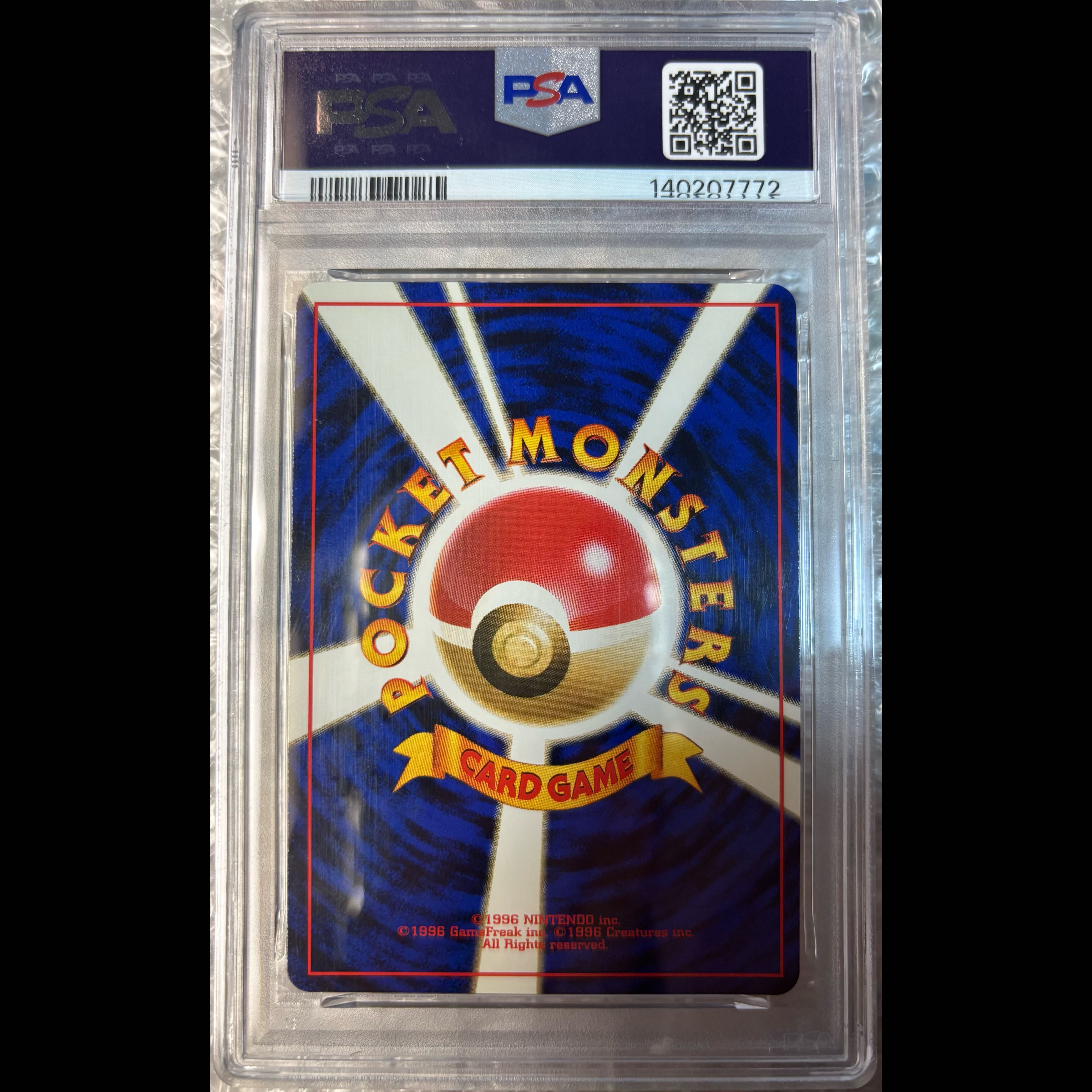 ポケモンカード　ピクシー 旧裏 PSA10 1枚