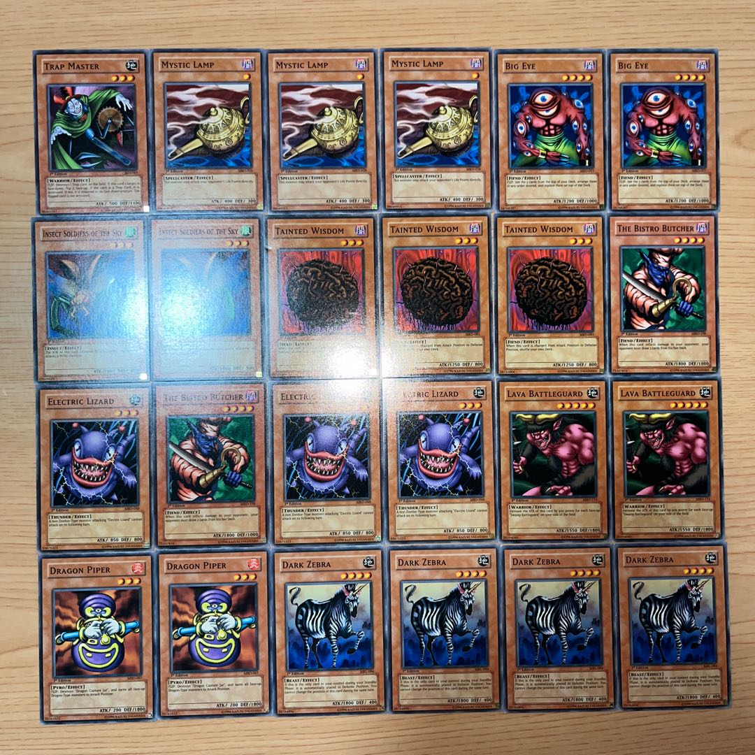 【状態】B  遊戯王　旧アジア版　まとめ売り　201枚　B-254 1枚