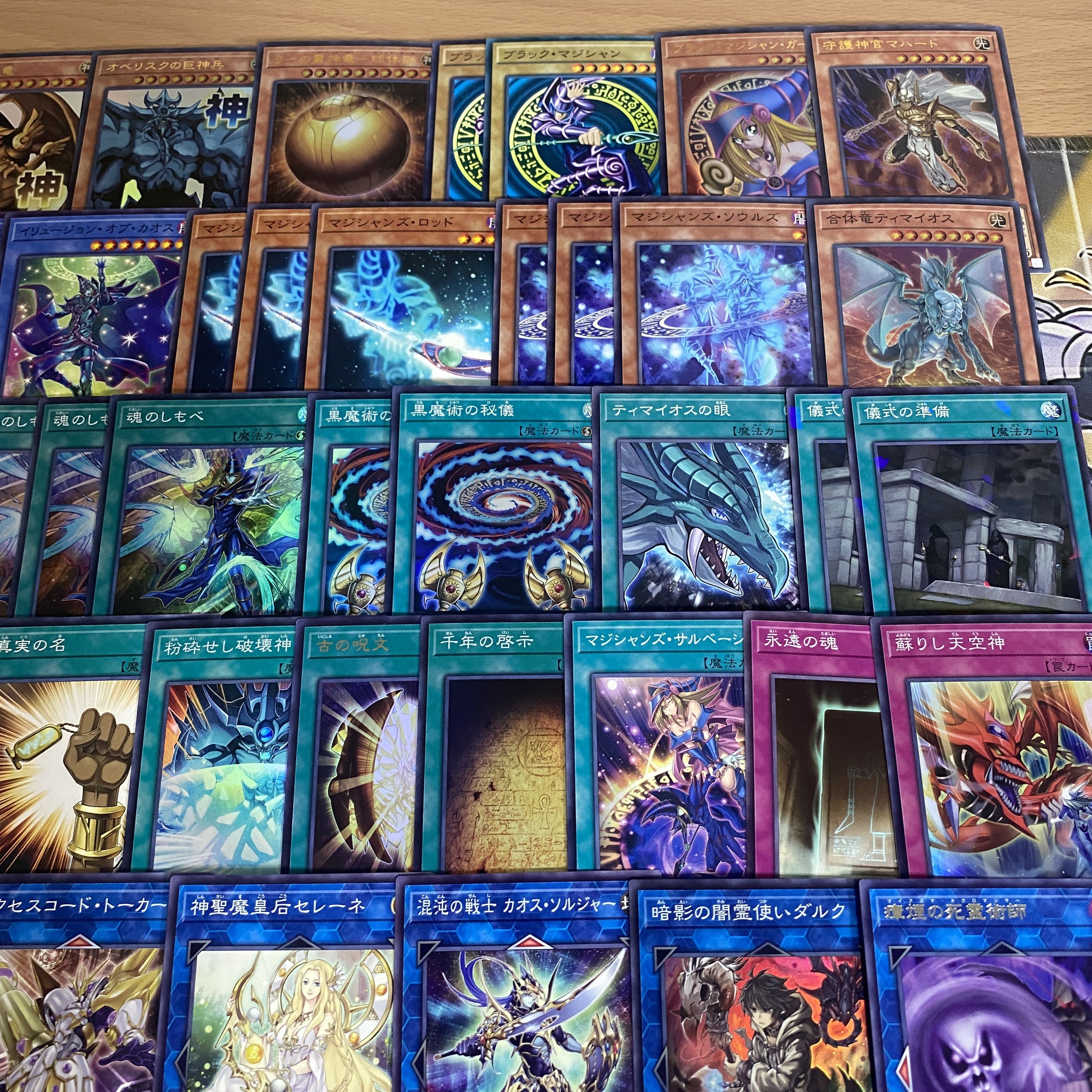 Three Phantom God Deck [search below Yu-Gi-Oh Full Scale Construction Summary Sale Early 2nd Period Relief Slifer the Sky Dragon Obelisk the Tormentor The Winged Dragon of Ra]. 1枚