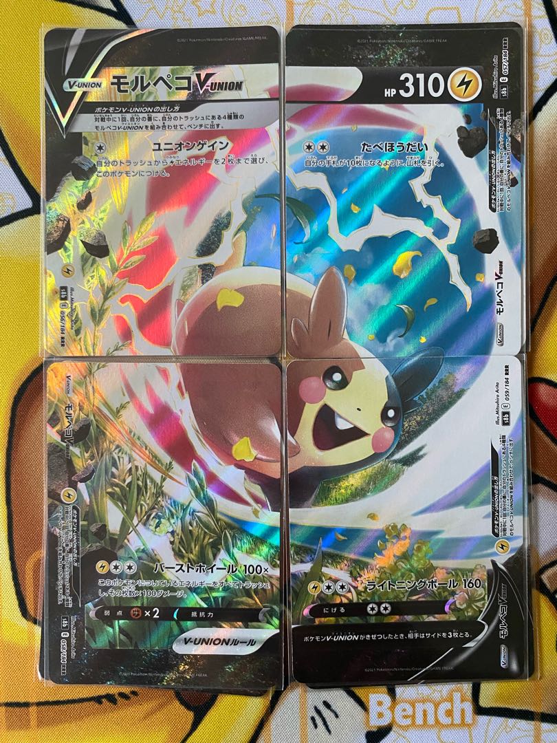 Pokémon cards sold in bulk, sold as a set, VUNION