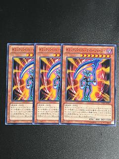 Yu-Gi-Oh Studio 3 copies Gimmick Puppet - Night Joker Normal JP007