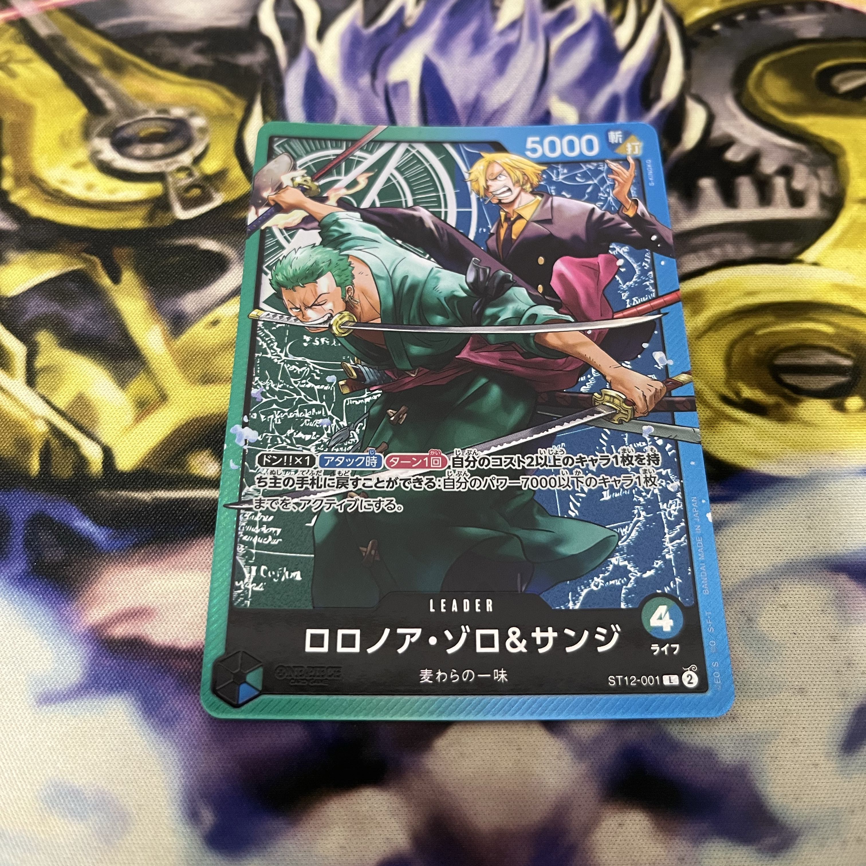 ロロノア・ゾロ＆サンジ L ST12-001 1枚